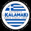 Kalamaki Authentic Greek Street Food